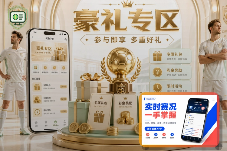 2026世界杯现场观赛指南与球迷服务手册